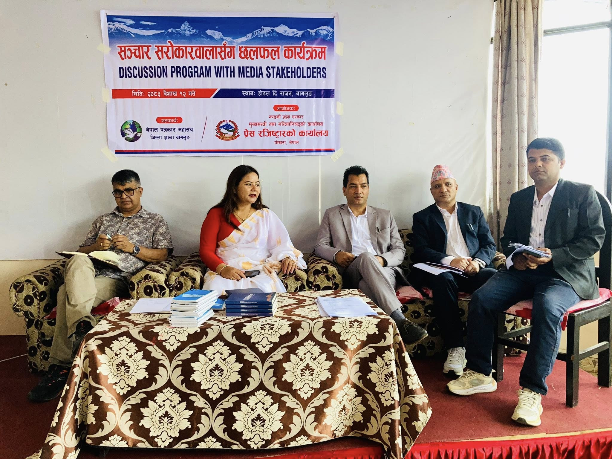 स्थानीय सञ्चार माध्यमको सुदृढीकरणका लागि सञ्चार सरोकारवालासँग छलफल