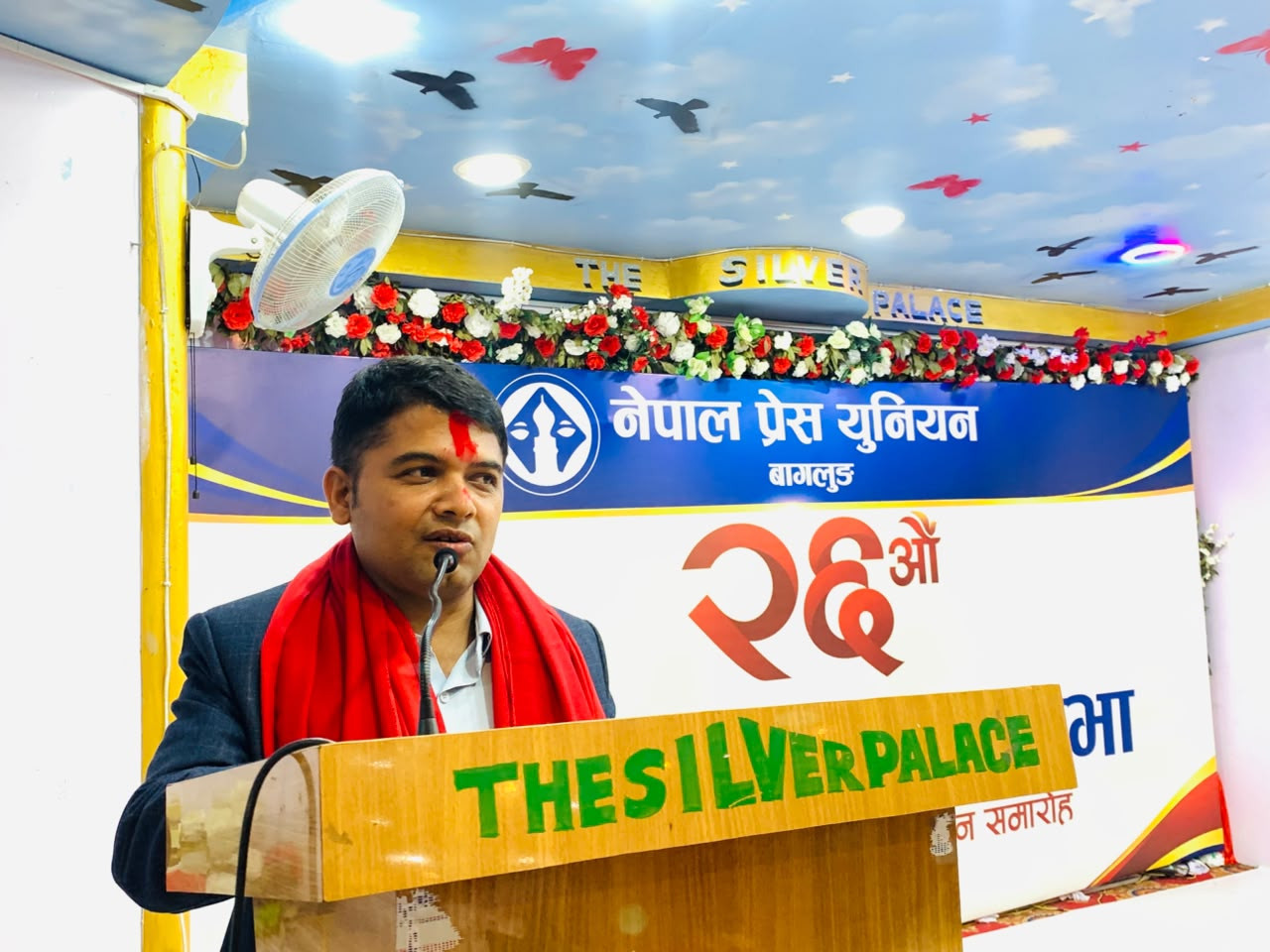प्रेस युनियन बागलुङको अध्यक्षमा पत्रकार सुवास आचार्य