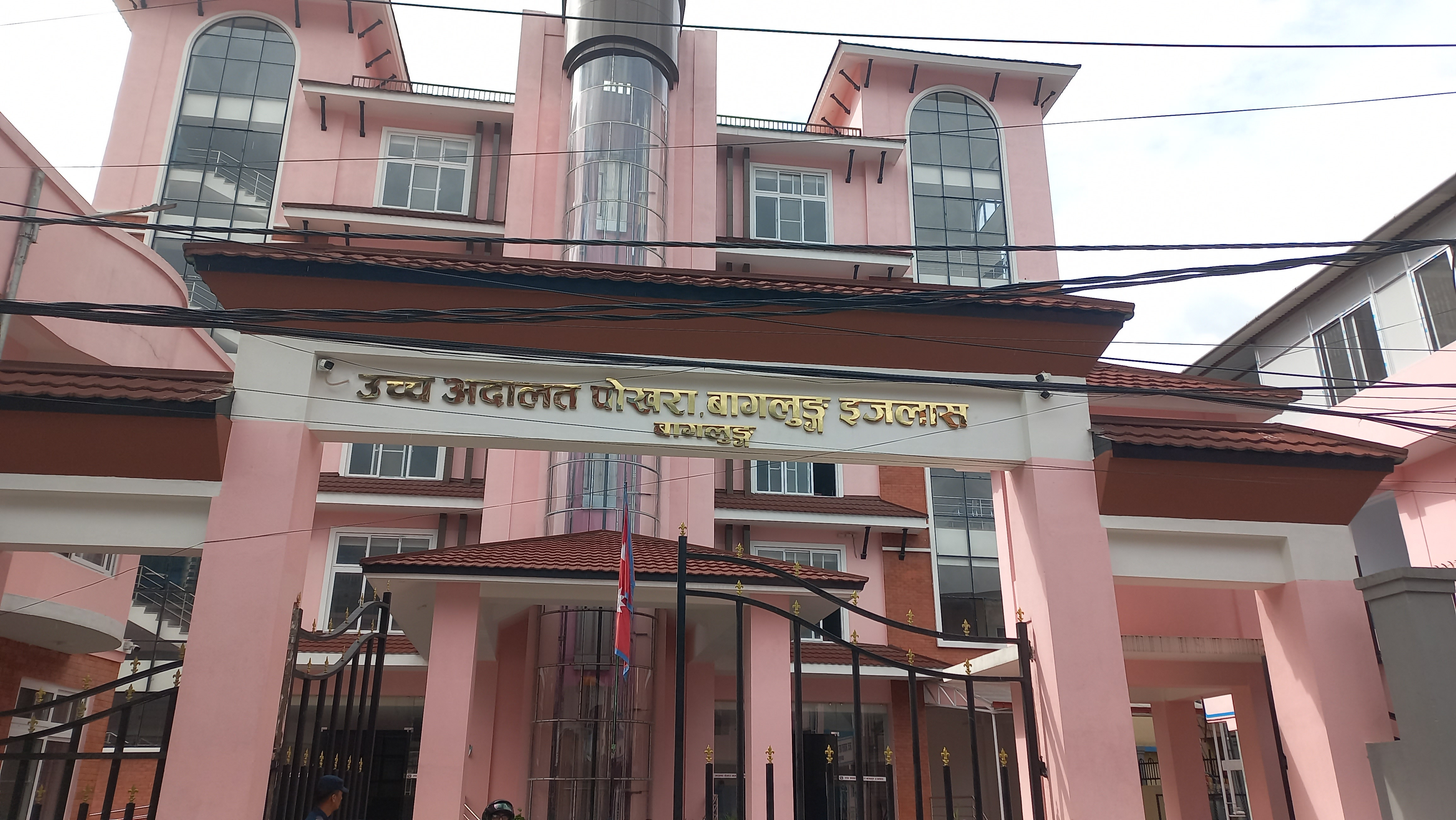 उच्च अदालत पोखरा बागलुङ इजलासमा लक्ष्य भन्दा बढि मुद्दा फछ्यौट