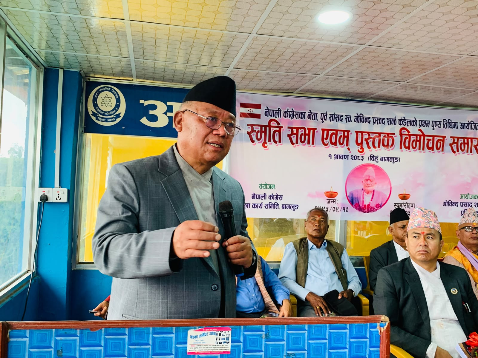 सरकारको “पोलिटिक स्टन्ट”मा ध्यान छ हामी निरन्तर खबरदारी गर्छौँः नेता आङ्देम्बे
