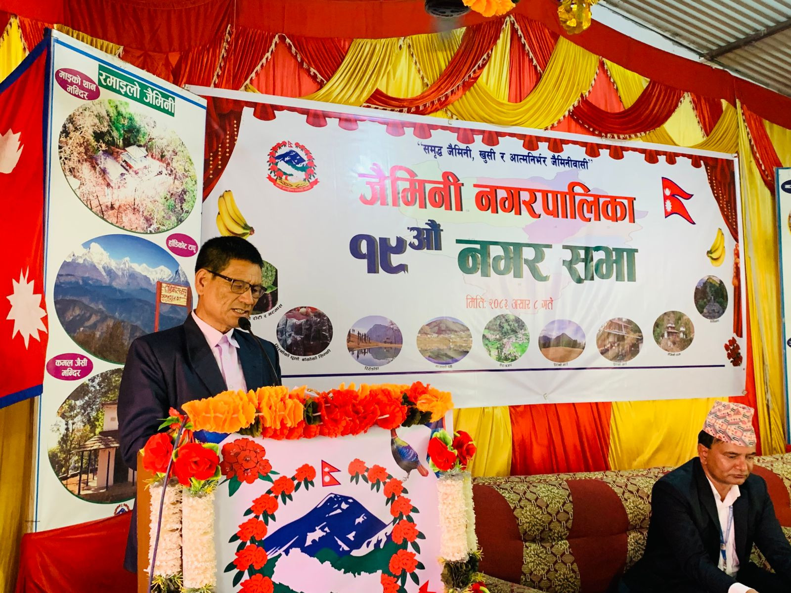  जैमिनीको निति : गाउँ फर्कौ, आफ्नै गाउँ बनाऔं 
