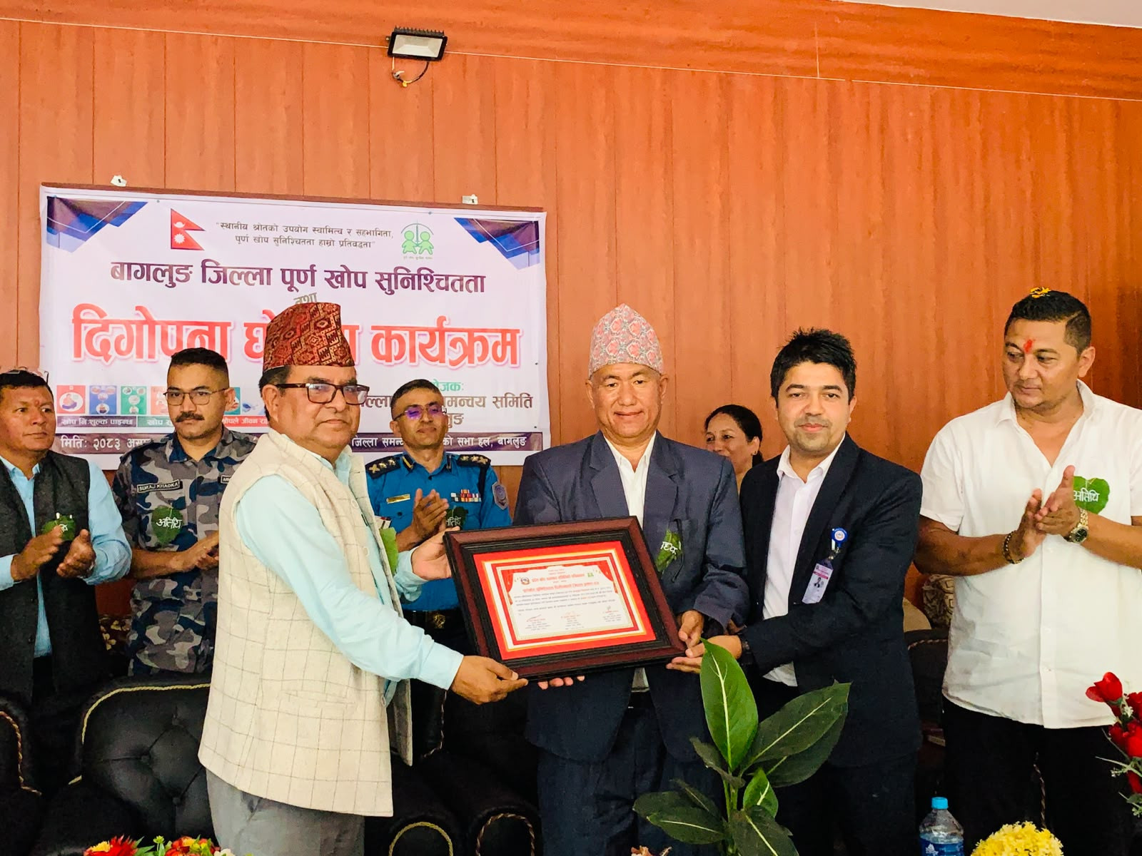 बागलुङ पूर्ण खोप सुनिश्चितता तथा दिगोपना जिल्ला घोषणा