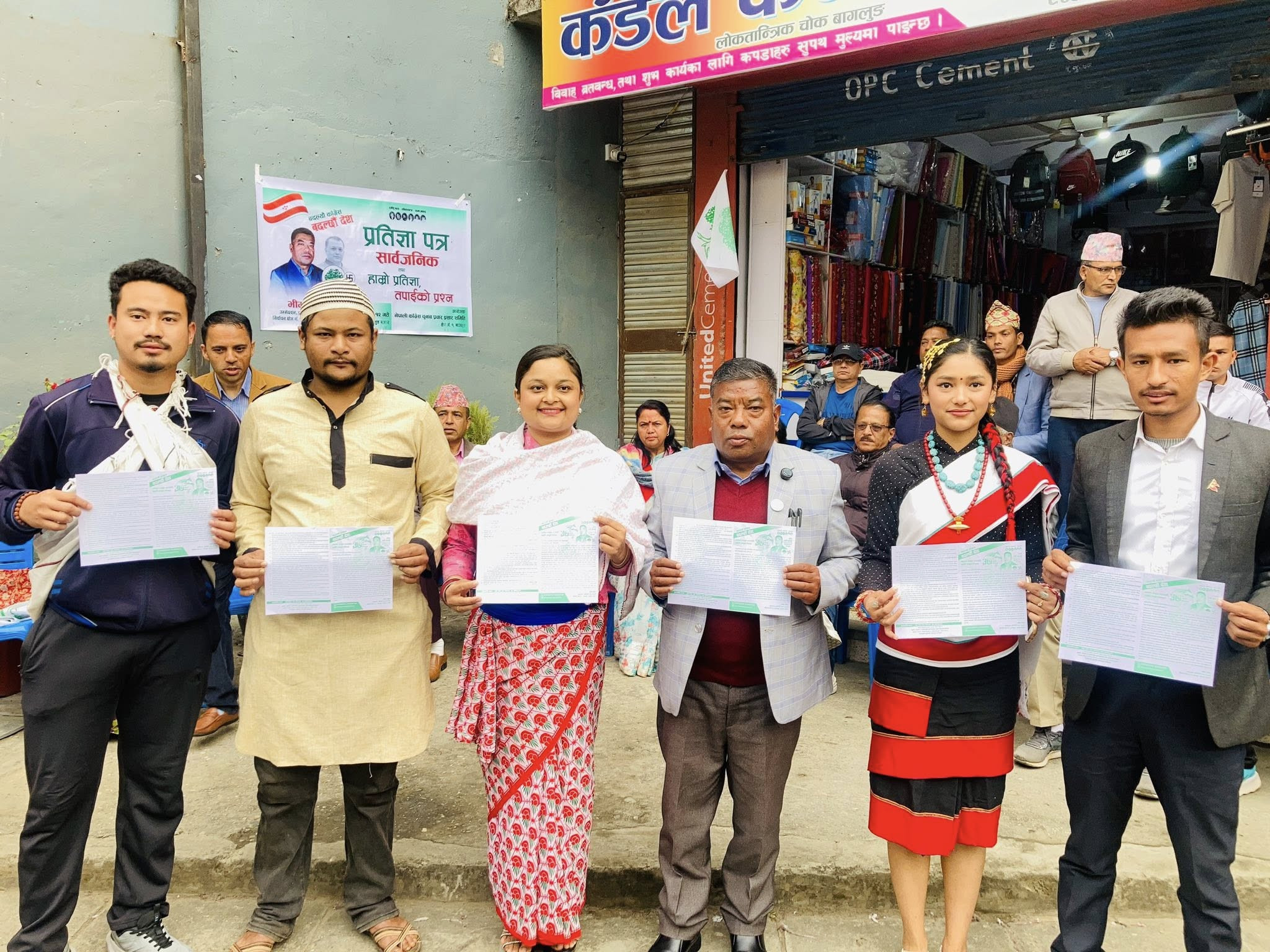 जेनजीको समुहका युवाहरुको साथमा भीम श्रीसको ३७ बुँदे प्रतिवद्धता सार्वजनिक