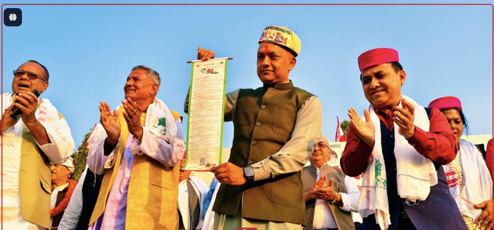 कांग्रेसको प्रतिज्ञापत्रमा यस्ता छन १० भिजन