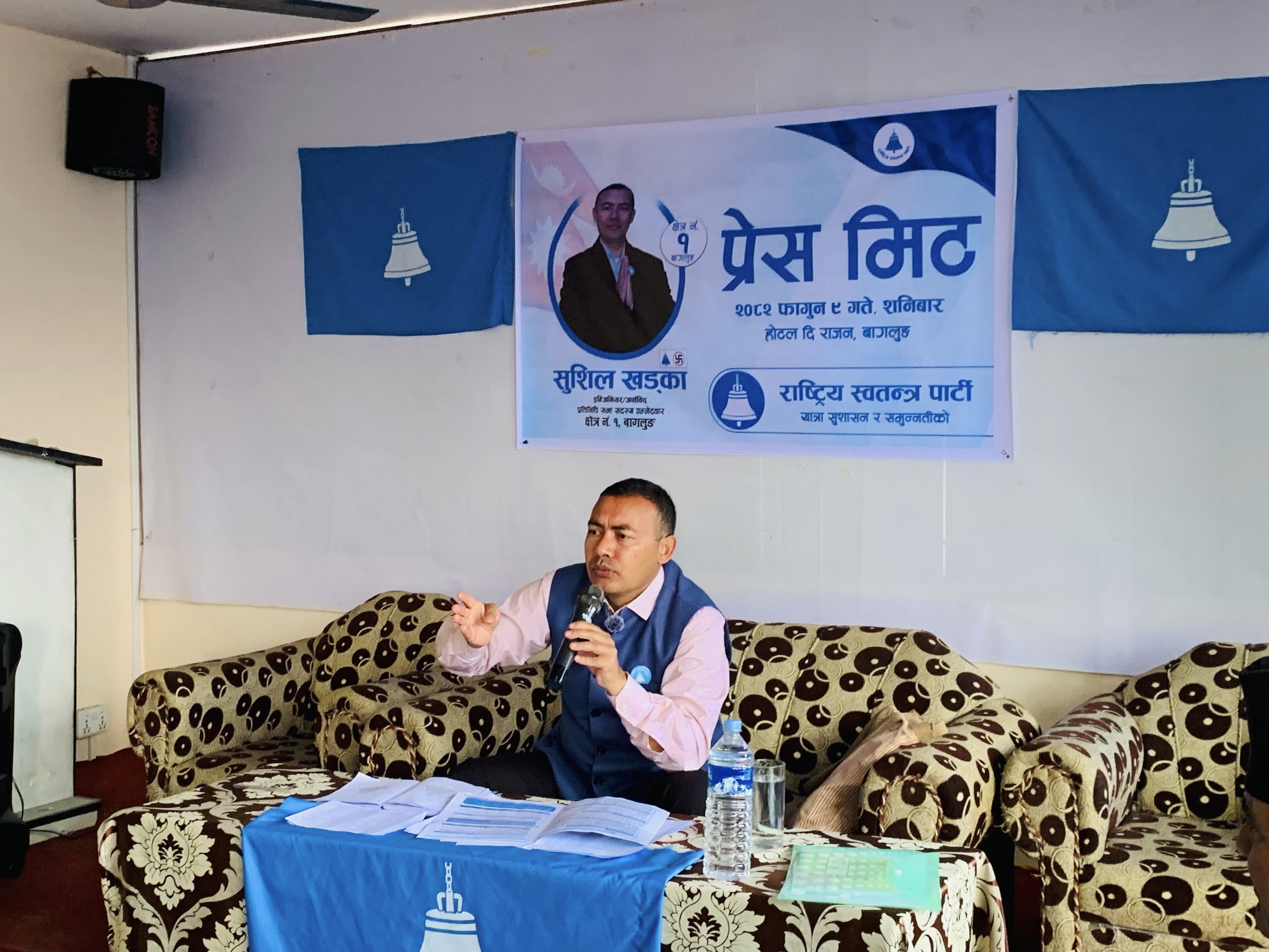 बागलुङको गुमेको राष्ट्रिय गौरव फिर्ता गर्ने रास्वपा उम्मेदवारको बाचा