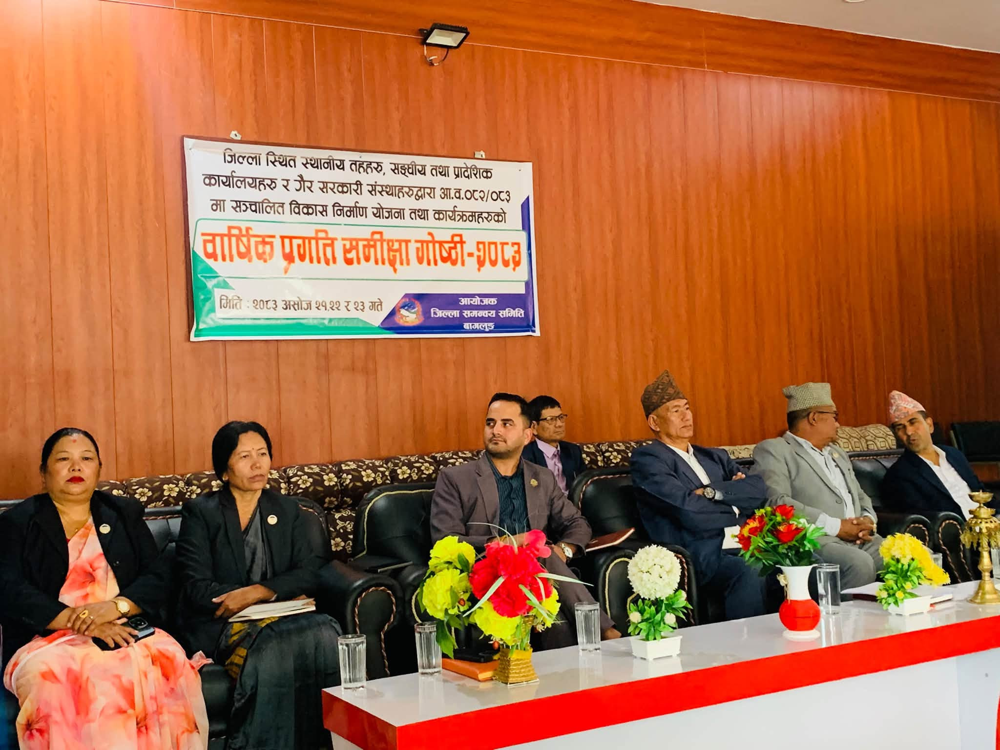 जिससमा बार्षिक समिक्षा : हरेक कार्यक्रमलाई प्रभावकारी ढंगले कार्यान्वयन गरौँ